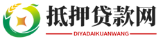 海口汽车抵押贷款网